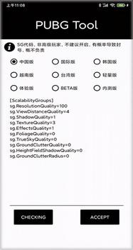 gg修改器免root版简单易懂_gg修改器免root版中文下载教程