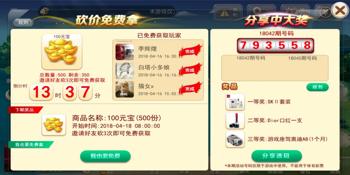 gg修改器怎样免root版,GG修改器 – 极简免root版