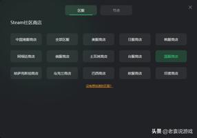 gg修改器游戏无法登陆_gg修改器无法添加游戏