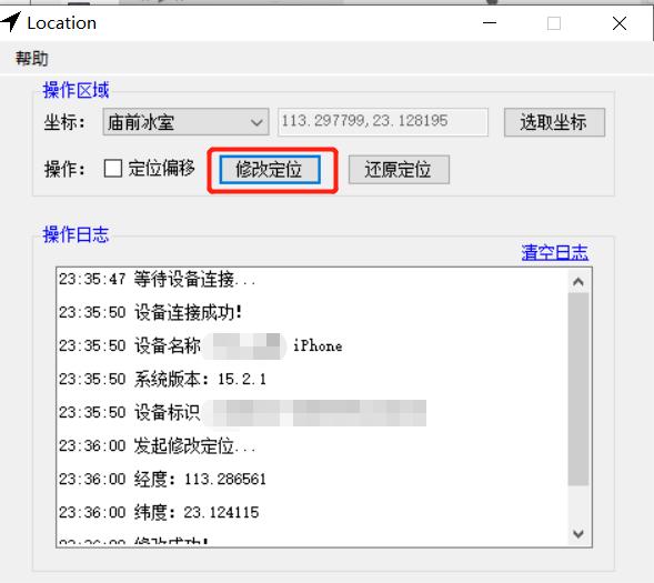 gg修改器怎么改真实赛车3？gg修改器怎么修改csr赛车2的教程分享