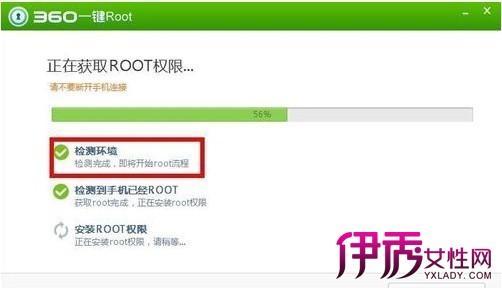 gg修改器检测不到root权限_gg修改器要root权限怎么办