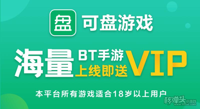 gg修改器补丁怎么下载？gg修改器怎样下载的教程分享