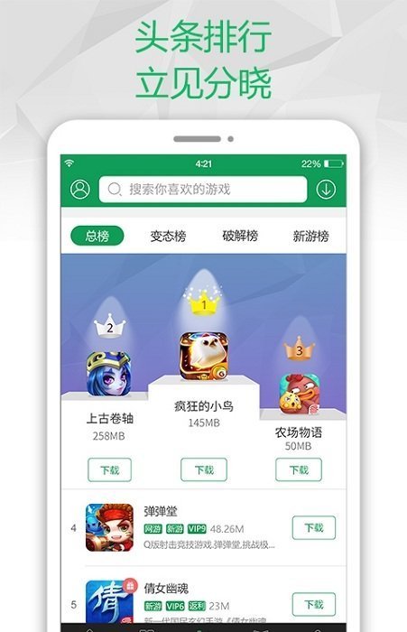 qq发现gg修改器怎么用？qq发现gg修改器怎么用不了了的教程分享