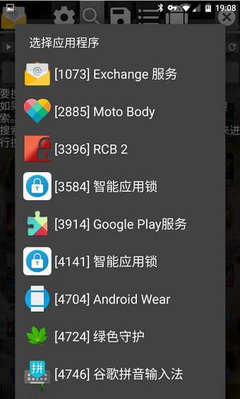 为什么gg修改器进了王者会被封？为什么gg修改器进入游戏是会消失的教程分享