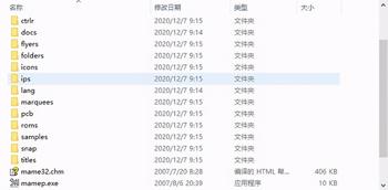 gg修改器模拟器游戏下载_gg修改器修改模拟器