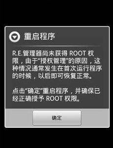 gg修改器的root是啥意思_gg修改器要root吗?