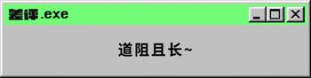 腾讯游戏过保护gg修改器_gg修改器加速游戏显示游戏被保护