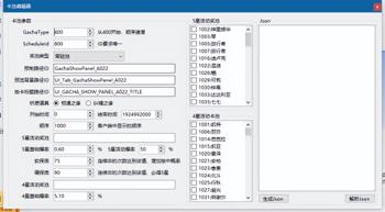 gg修改器中文版下载官方,GG修改器中文版下载官方革命性的游戏修改器