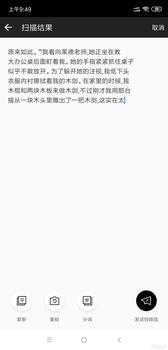 gg修改器怎么使用中文_gg修改器怎么改中文