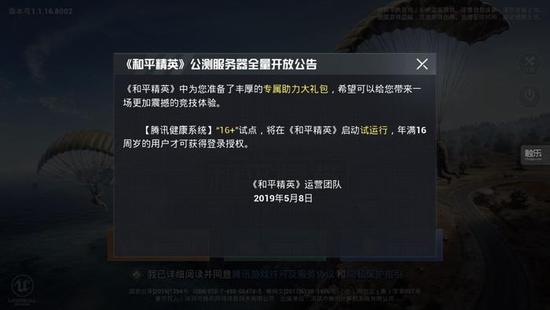 gg修改器下载中文最新,gg修改器下载中文最新-革新游戏体验