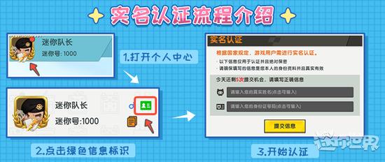 gg修改器刷迷你币中文_怎么用gg修改器刷迷你币