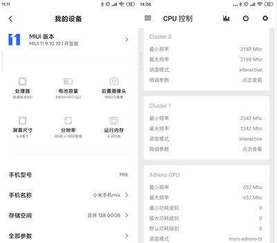 免Root权限GG修改器_gg修改器下载免root权限中文版