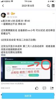 gg修改器下载中文免费_gg修改器下载中文最新版下载