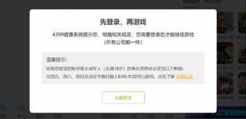微信小游戏跳一跳gg修改器_gg修改器修改跳一跳
