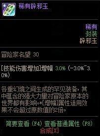 gg修改器修改游戏倍功_gg修改器倍攻