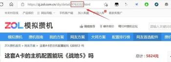 下载gg修改器中文版你世界吧_gg修改器下载中文最新版下载