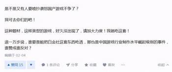 钢铁之躯游戏gg修改器兵_钢铁之躯2修改器修改