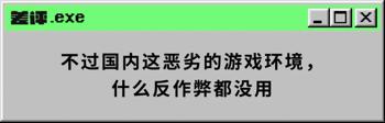 gg修改器退出游戏脚本_gg修改器开脚本就游戏崩溃