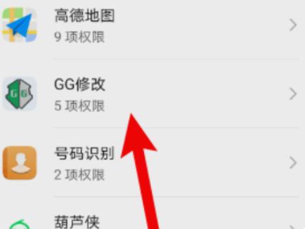 gg脚本修改器如何使用？gg脚本修改器怎么用的教程分享