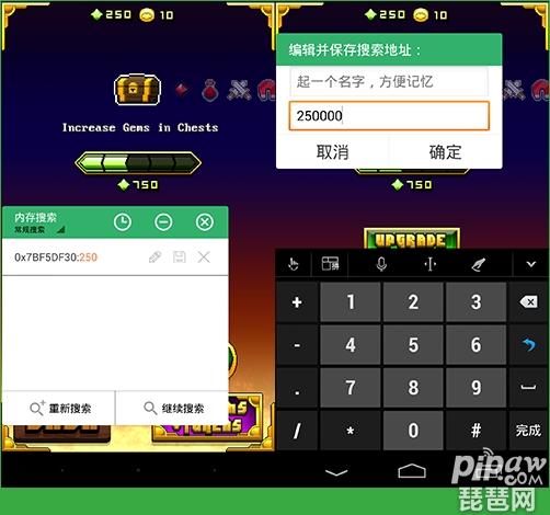 gg修改器怎么用方块堡垒？gg修改器怎么用框架的教程分享