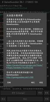 gg修改器捕鱼教程,gg修改器如何修改捕鱼游戏