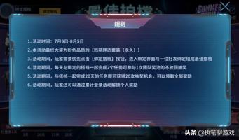 gg修改器和修改游戏点券_gg修改器可以刷点券吗?