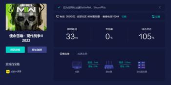 GG修改器搜索游戏的时候慢_gg修改游戏速度
