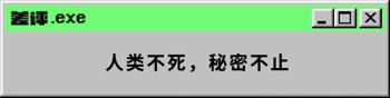 崩溃大陆gg修改器游戏下载_崩溃大陆gg修改器教程