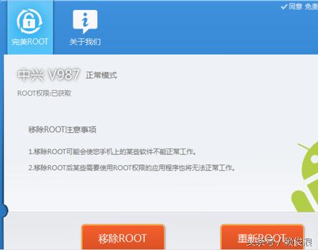 gg修改器如何装root_gg修改器怎么安装使用