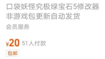 小米GG游戏修改器,小米GG游戏修改器-为游戏玩家提供的最佳游戏辅助工具