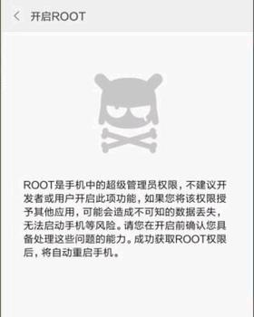 gg修改器不root权限_gg修改器怎么root权限