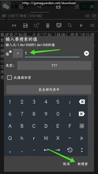 qq飞车无限氮气无限加速修改器,qq飞车氮气加速怎么获得