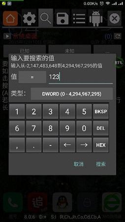 怎么把游戏放到GG修改器里？怎么把游戏放到gg修改器里的教程分享