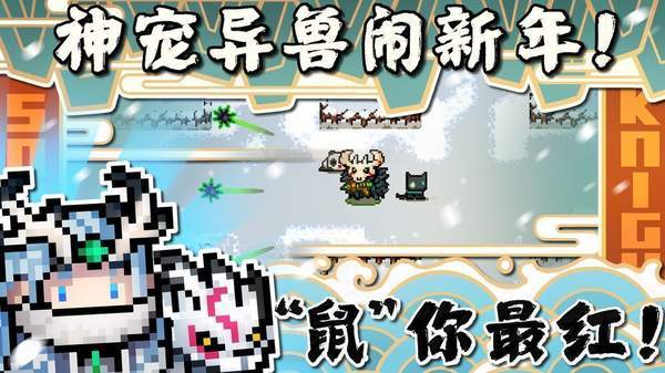 元气骑士gg修改器最新版,元气骑士gg修改器怎么用