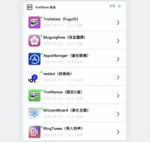 ios版GG游戏修改器_gg修改器ios版怎么下载