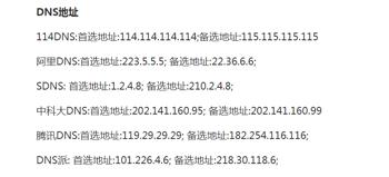 gg修改器游戏崩溃_gg修改器修改游戏崩溃