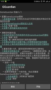 gg修改器怎么打开王者荣耀,王者荣耀如何使用gg修改器