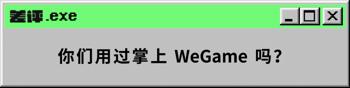 如何进入游戏使用gg修改器_gg修改器怎么在游戏中使用