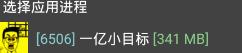 gg修改器怎么刷捕鱼的金币？gg修改器怎么修改捕鱼的金币的教程分享