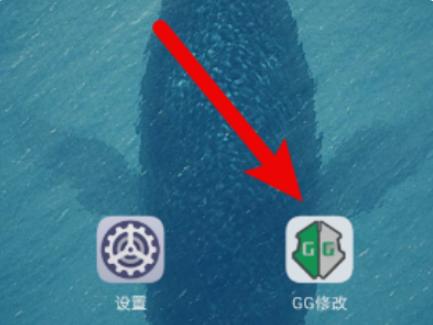 gg修改器无需root版2022最新版,gg修改器最新版免root