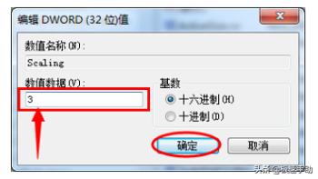 gg修改器找游戏无法全屏_gg修改器打开游戏黑屏