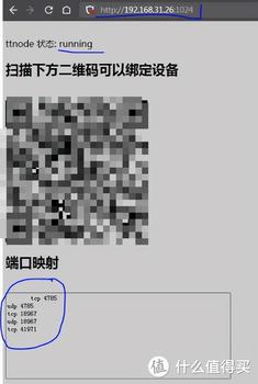 GG修改器免root版光遇_gg修改器光遇