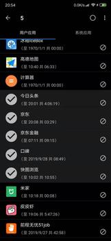 gg修改器免root管家_GG修改器怎么免root