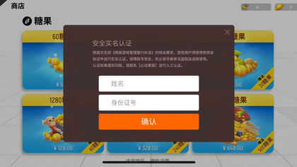 gg修改器怎么执行脚本时冻结？gg修改器怎样执行脚本的教程分享