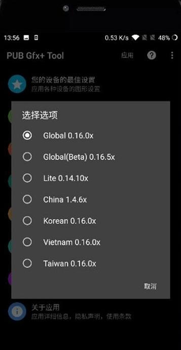 GG修改器玩刺激怎么开挂？gg修改器怎么开挂的教程分享