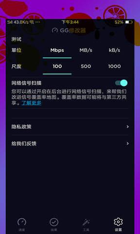 怎么用gg修改器打开lua？怎么用gg修改器打开lua脚本的教程分享