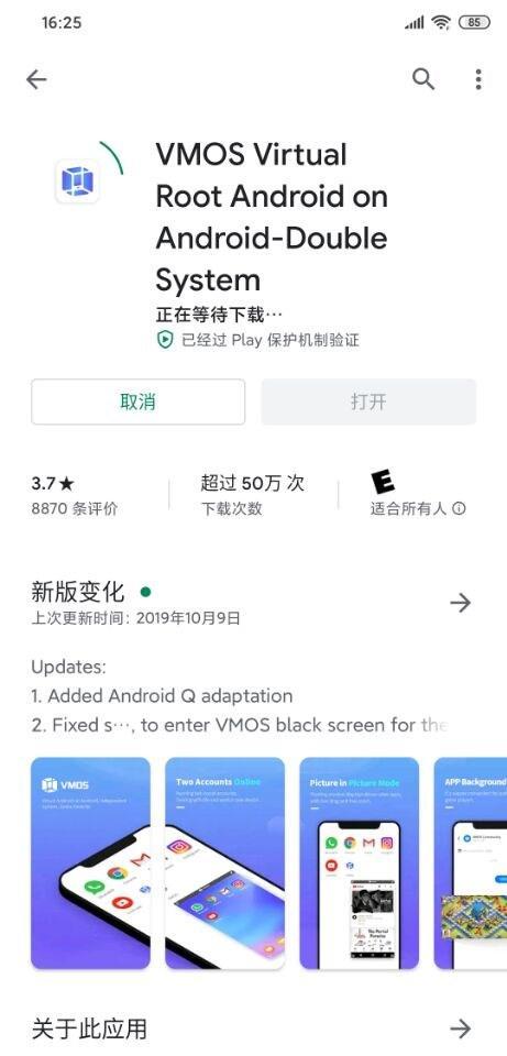 gg修改器root权限华为_华为手机如何开启root权限GG修改器