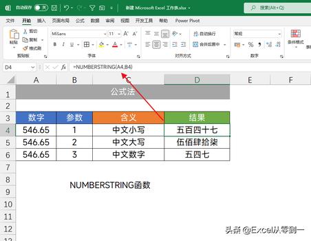 中文版gg修改器下载,中文版gg修改器下载的魅力