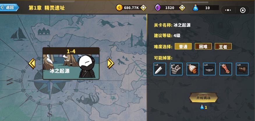 手机gg修改器如何开启守护进程？gg修改器怎样开启守护进程的教程分享