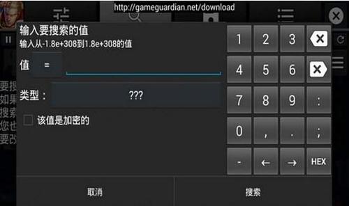 gg修改器怎么改星元？gg修改器怎么改星元皮肤的教程分享